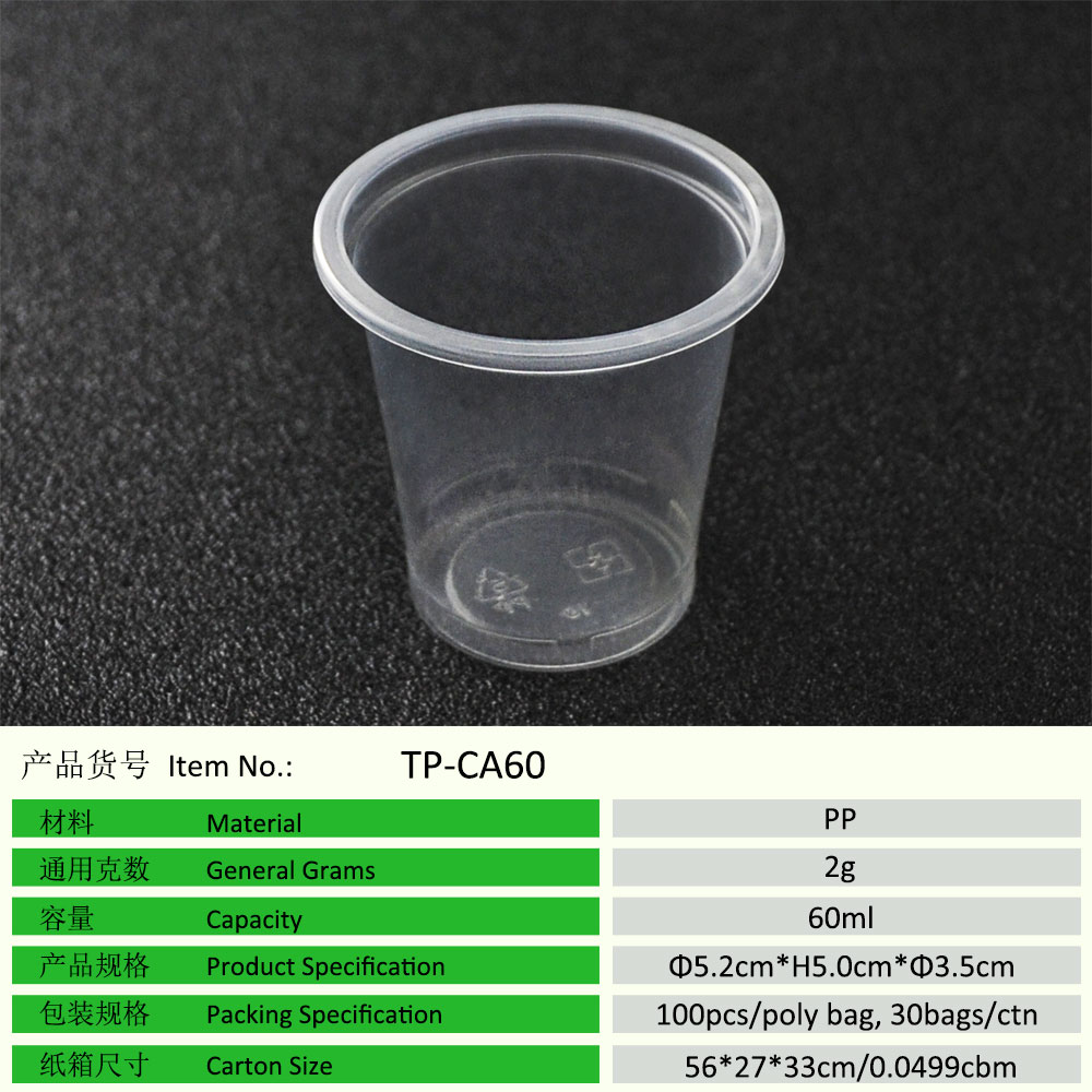 TP-CA60