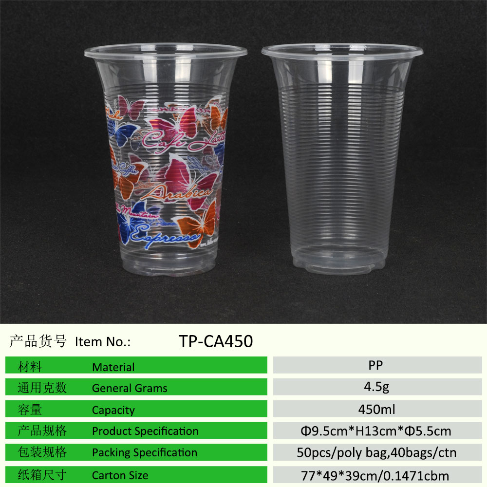 TP-CA450